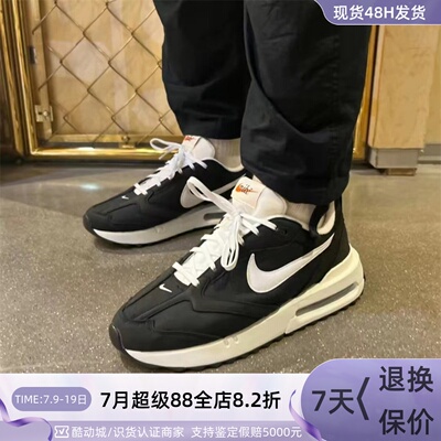Nike耐克男子运动耐磨缓震跑步鞋