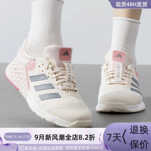 Adidas/阿迪达斯男女耐磨休闲鞋