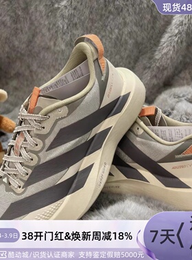 Adidas女子耐磨舒适运动跑步鞋KK2719JS4953IF7870JR4797JR6354