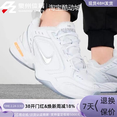 Nike男子运动训练缓震加绒老爹鞋