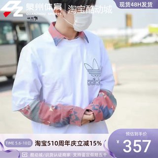 Adidas/三叶草 易烊千玺同款 男女休闲运动宽松圆领T恤短袖DV1562