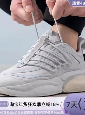 Adidas/阿迪达斯男子防滑跑步鞋 IE9570IF9839IE9704FX9291IG4768