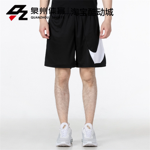 Nike男子篮球运动速干宽松短裤