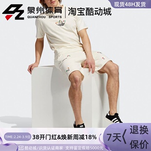 Adidas/阿迪达斯 三叶草男款花朵印花logo运动透气短袖t恤 H32305