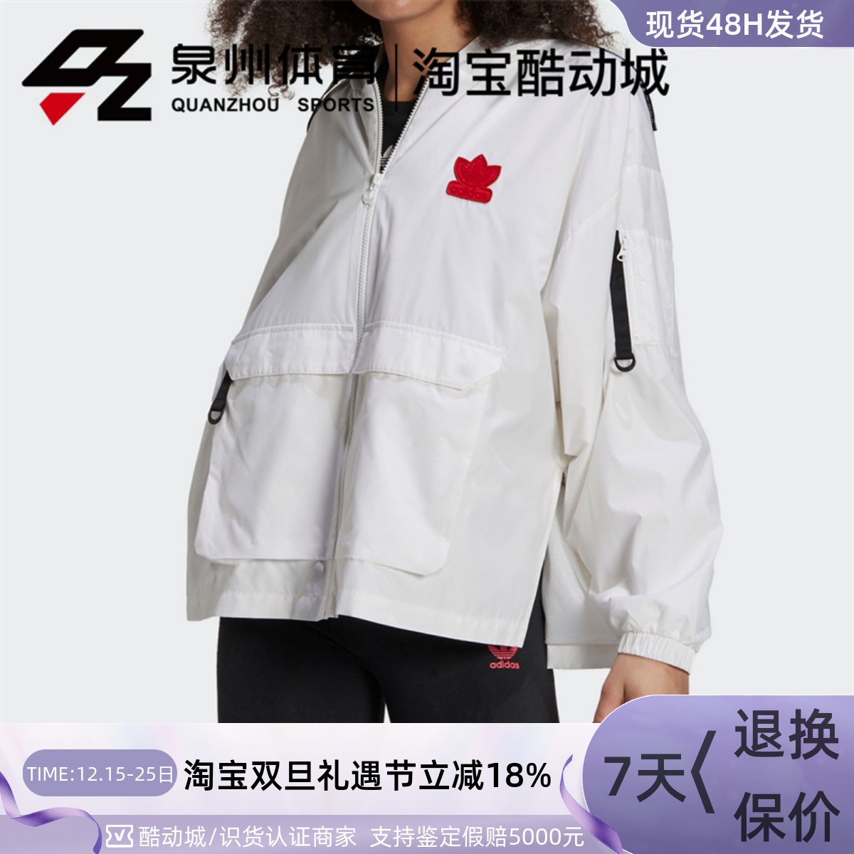 女款春秋休闲运动保暖夹克外套