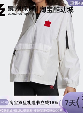 Adidas/阿迪达斯三叶草 VDay WB女款春秋休闲运动夹克外套 H39027