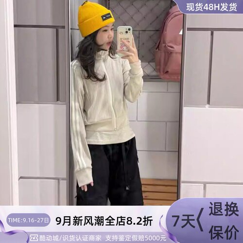 Adidas阿迪达斯三叶草女透气外套