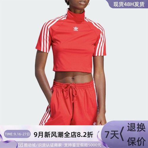 Adidas/阿迪达斯三叶草女子T恤衫