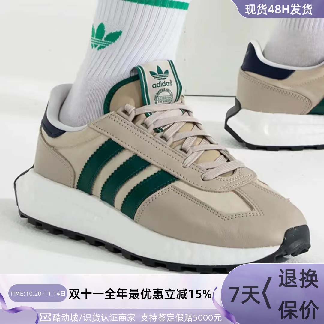 Adidas阿迪达斯三叶草男子休闲鞋