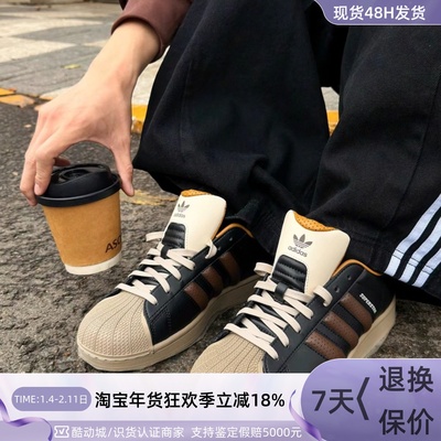 Adidas三叶草男女同款复古板鞋