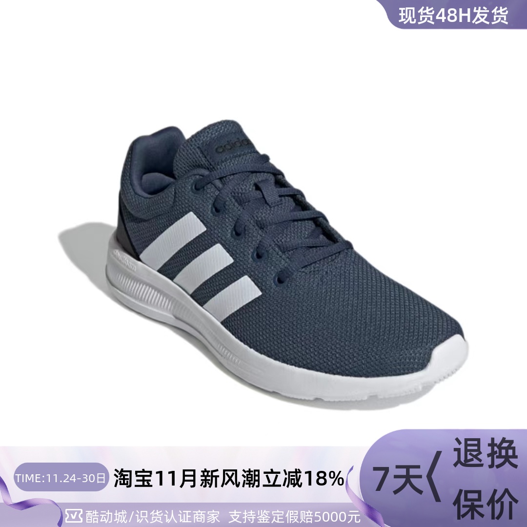 Adidas阿迪达斯男防滑低帮跑步鞋