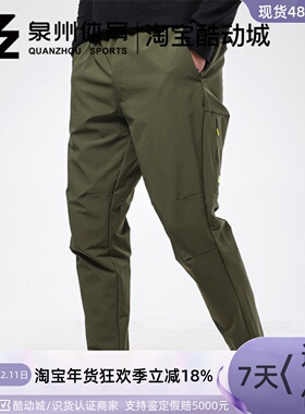 Adidas/阿迪达斯 男子 休闲运动宽松梭织拉链防风工装裤 GP0954