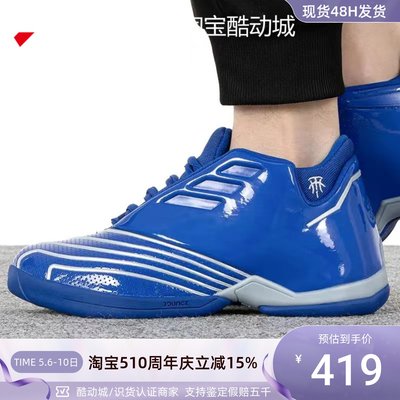 Adidas麦迪代复刻男子实战篮球鞋