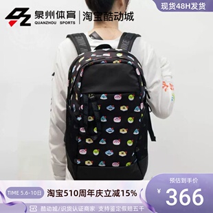 DC7360 耐克Nike 2021新款 印花logo学生书包男女运动双肩背包 010