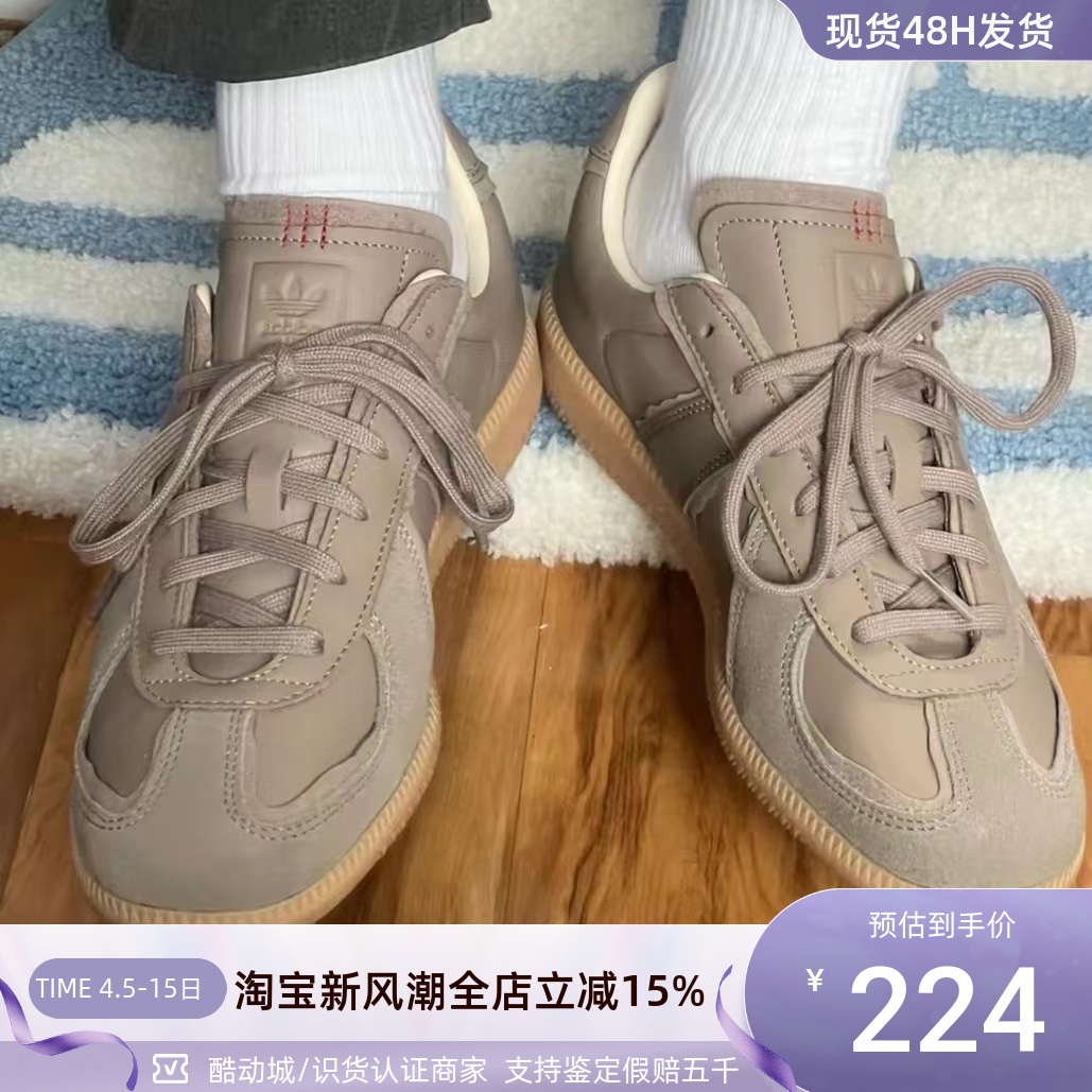 Adidas/阿迪达斯男女经典运动防滑耐磨轻便低帮板鞋GY0017 GY0016