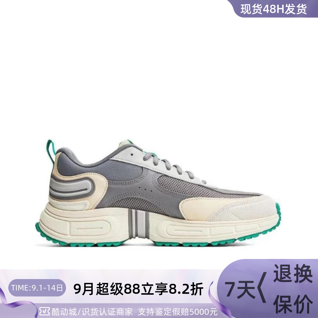 Adidas阿迪达斯男透气低帮休闲鞋