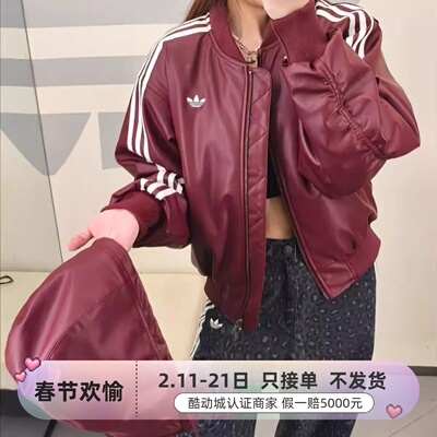 Adidas阿迪达斯女子保暖休闲棉服