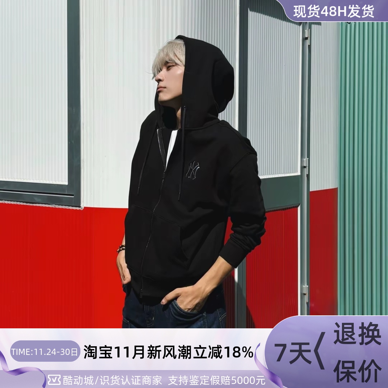 MLB男女防风保暖舒适运动外套