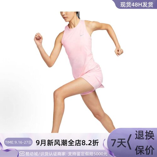 Nike耐克男女马拉松耐磨运动背心