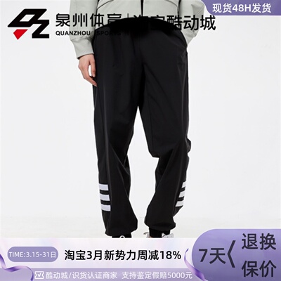 梭织速干透气宽松休闲运动长裤