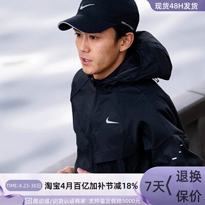 Nike大迫杰速干反光运动遮阳帽