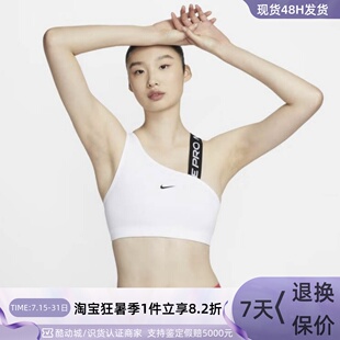 HF7325 010 100 629 320 耐克女子训练内衣背心 Nike FV6527