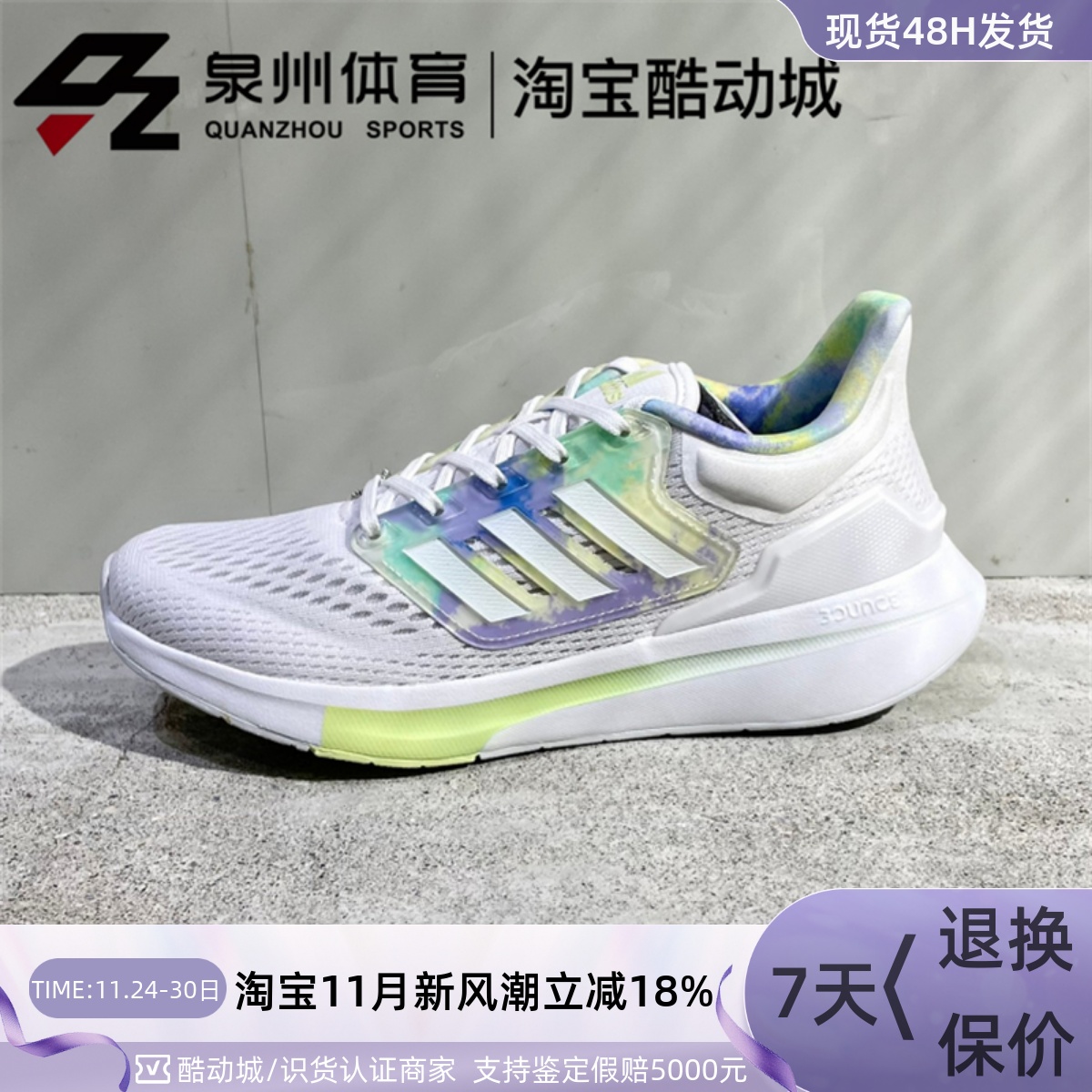 女子低帮运动休闲透气舒适跑步鞋