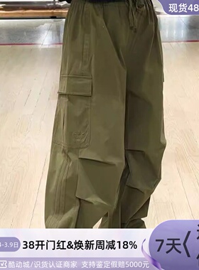 Adidas阿迪达斯三叶草女宽松工装修身梭织长裤IW6289JC6147KB9151