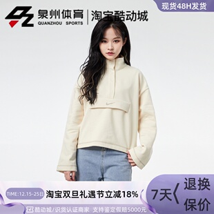 运动休闲半开拉链立领套头衫 女子 卫衣 CU6638 010 Nike 238 耐克