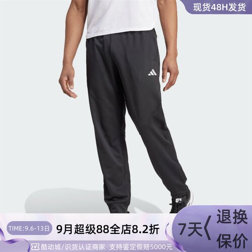 Adidas阿迪达斯男子休闲透气长裤
