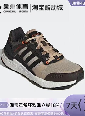 Adidas/阿迪达斯EQUIPMENT+男女轻便缓震运动跑步鞋HP2632 HP2631