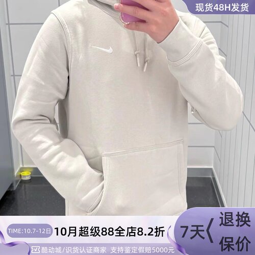 Nike男子轻便保暖舒适运动卫衣