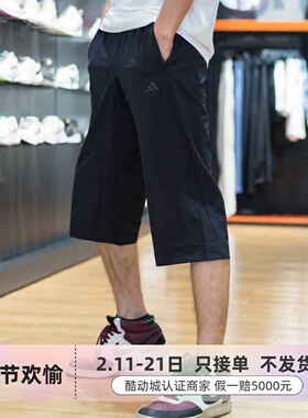 Adidas男子透气宽松弹力运动休闲中长裤IS8024AK2195H44515DU7824