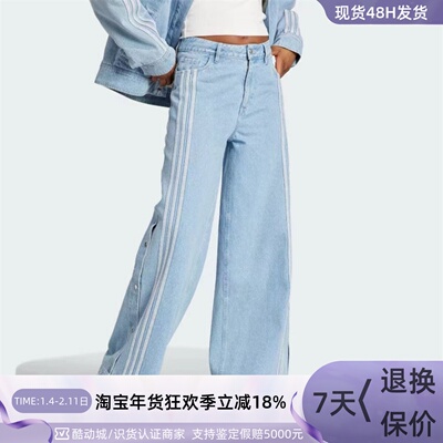 Adidas阿迪达斯三叶草女子牛仔裤