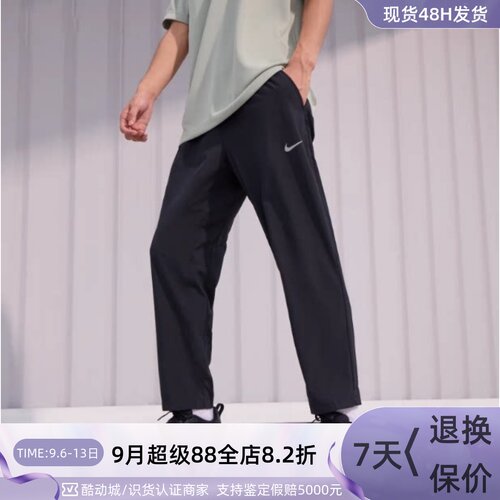 Nike耐克男子百搭速干长裤运动裤