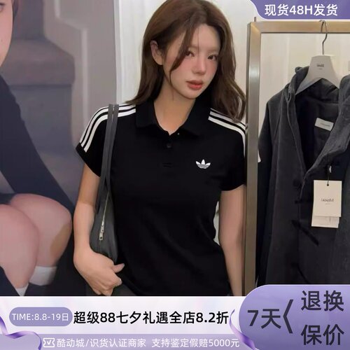 Adidas阿迪达斯三叶草女POLO短袖