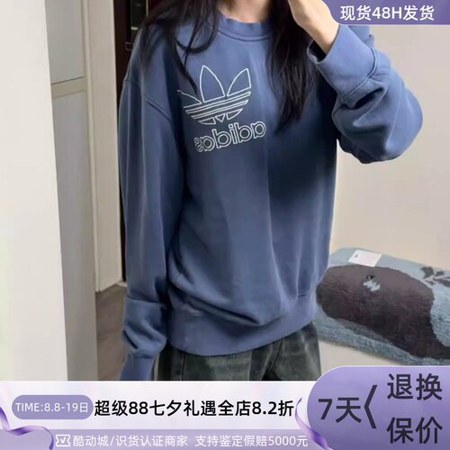 Adidas阿迪达斯男舒适保暖套头衫