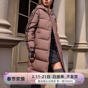 Adidas/阿迪达斯男女长款羽绒服 JG3840JM9122JM9123JM9152JM9150