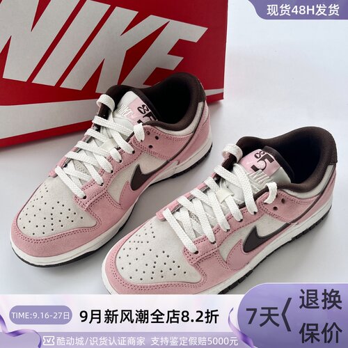 Nike耐克女子低帮休闲板鞋