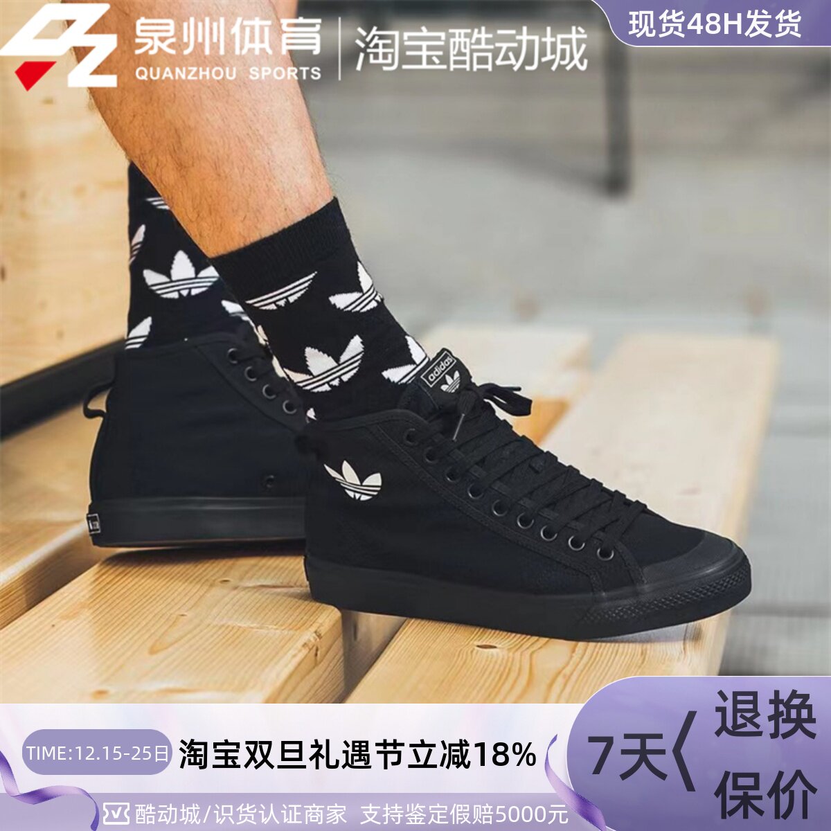 三叶草NIZZAHI黑高帮休闲鞋