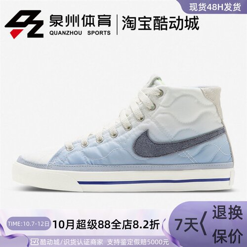 Nike女子高帮帆布休闲运动鞋