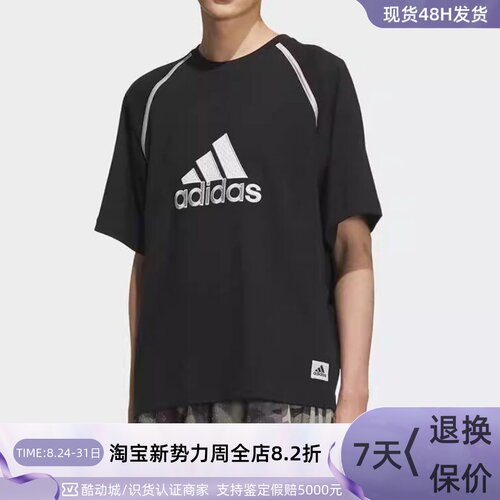 adidas/三叶草男女纯棉短袖T恤