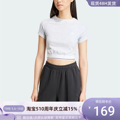 Adidas/阿迪达斯三叶草女子T恤衫