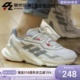 轻便低帮运动跑步鞋 Adidas HP2990 HP2992 阿迪达斯男女X9000L4