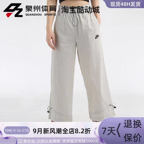 Nike女运动透气直筒阔腿针织长裤