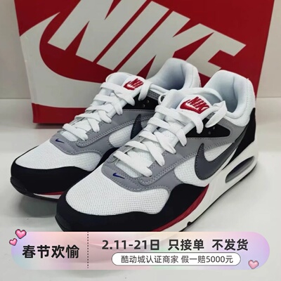 Nike耐克男厚底保暖圆头缓震跑鞋