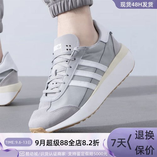 Adidas阿迪达斯三叶草男女休闲鞋