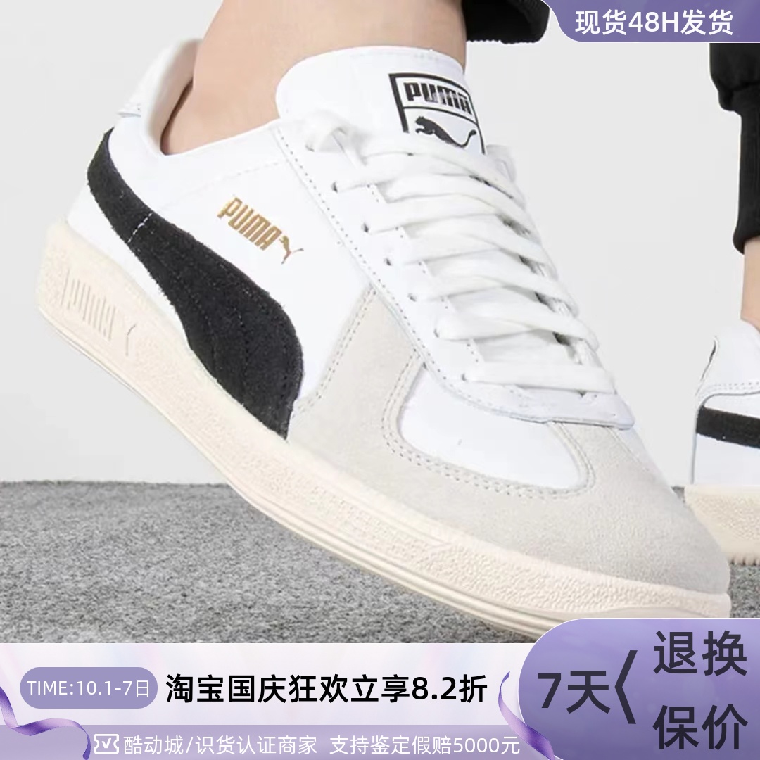 Puma彪马男低帮复古透气休闲板鞋