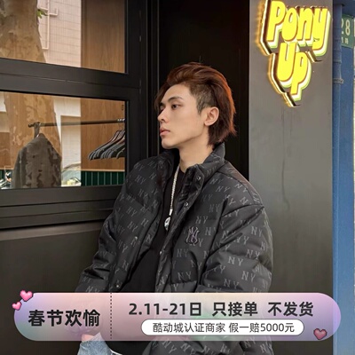 MLB男女同款防风保暖舒适羽绒服