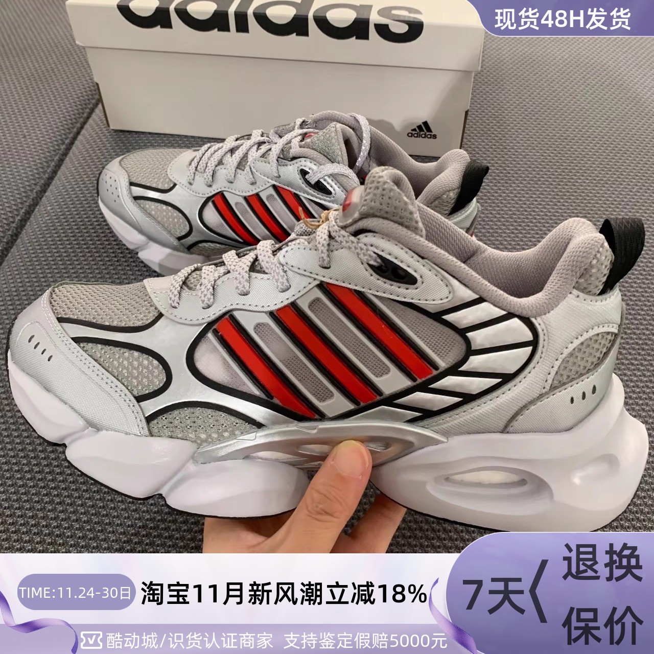Adidas阿迪达斯女子运动跑步鞋
